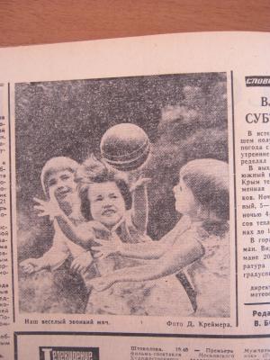 Прикрепленное изображение: IMG_2783.JPG